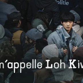 Photo du film : Je m'appelle Loh Kiwan