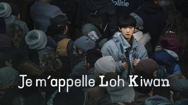 Photo 2 du film : Je m'appelle Loh Kiwan