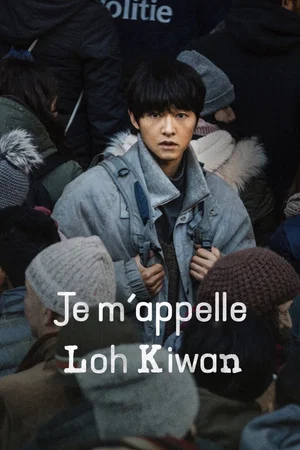 Photo 4 du film : Je m'appelle Loh Kiwan