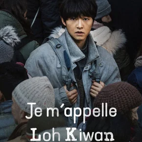 Photo du film : Je m'appelle Loh Kiwan
