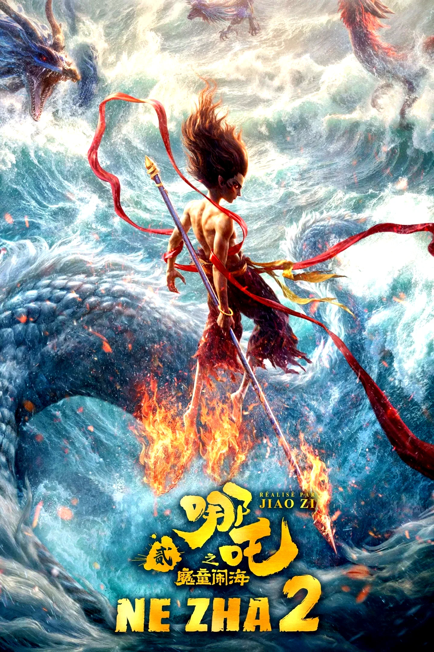 Affiche du film : Ne Zha 2