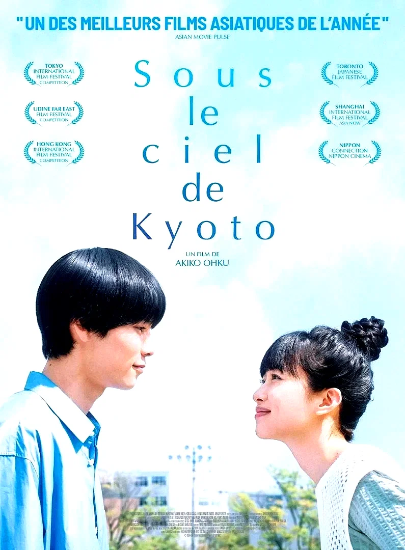 Affiche du film : Sous le ciel de Kyoto