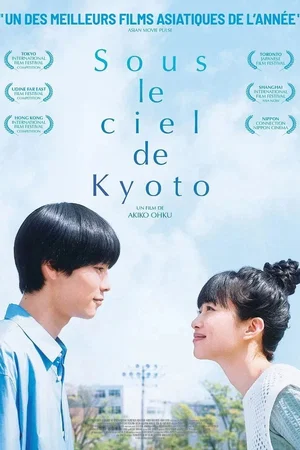 Affiche du film : Sous le ciel de Kyoto