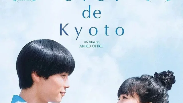 Affiche du film : Sous le ciel de Kyoto
