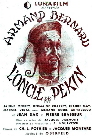 Photo 2 du film : L'oncle de pekin
