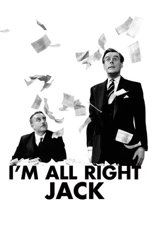 Affiche du film : Apres moi le deluge