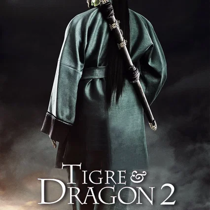 Miniature photo du film : Tigre et dragon II