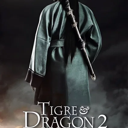 Miniature photo du film : Tigre et dragon II