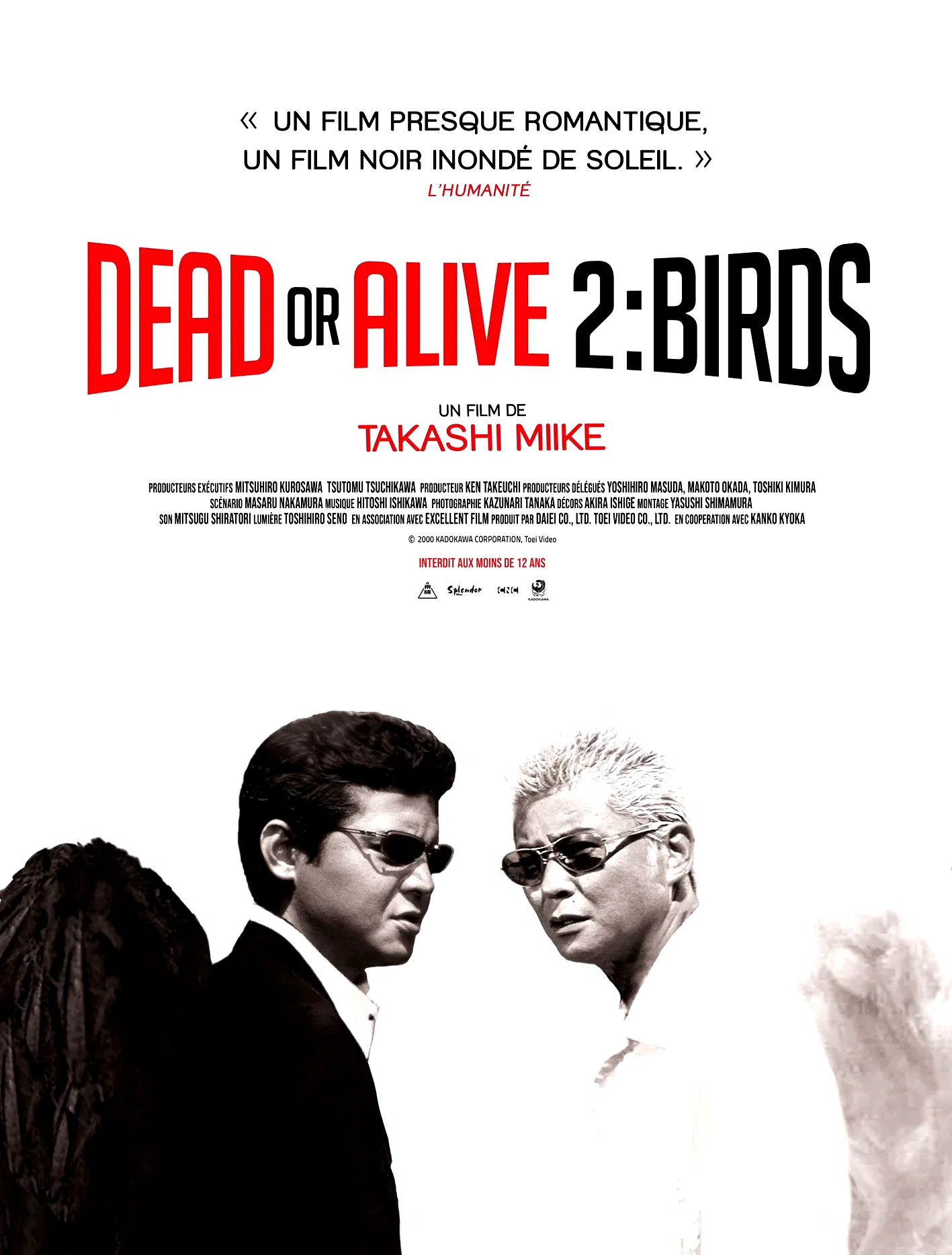 Photo 2 du film : Dead or Alive 2