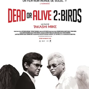 Photo du film : Dead or Alive 2