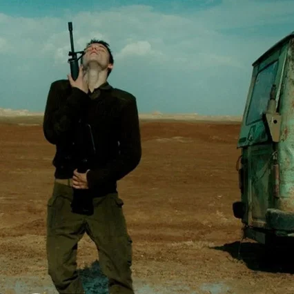 Miniature photo du film : Foxtrot