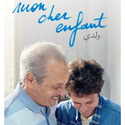 Miniature photo du film : Mon cher enfant