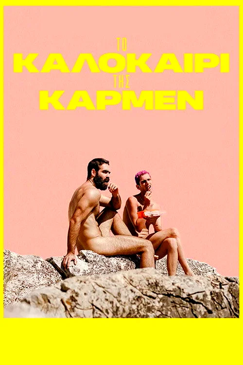 Affiche du film : The Summer With Carmen