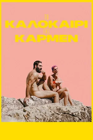 Affiche du film : The Summer With Carmen