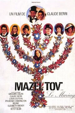 Affiche du film Mazel tov ou le mariage