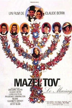 Photo du film : Mazel tov ou le mariage
