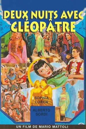 Photo 2 du film : Deux Nuits avec Cléopâtre