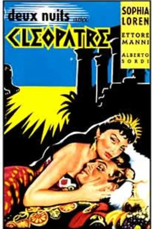 Photo 4 du film : Deux Nuits avec Cléopâtre