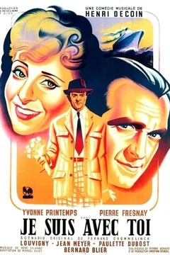 Affiche du film Je suis avec toi
