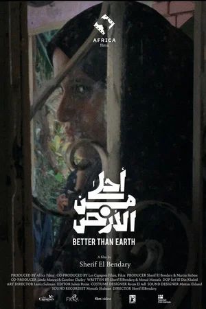 Affiche du film : Better than Earth