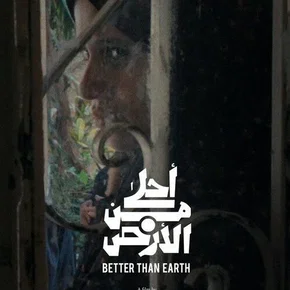 Photo du film : Better than Earth