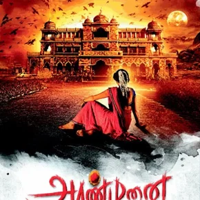 Photo du film : Aranmanai - Le Palais
