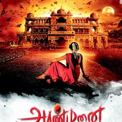 Miniature photo du film : Aranmanai - Le Palais