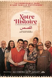 Notre histoire - Chroniques du Caire Bande-annonce officielle [VOSTFR]