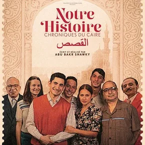 Photo du film : Notre histoire - Chroniques du Caire
