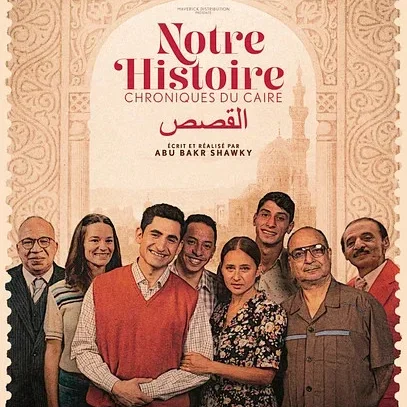 Miniature photo du film : Notre histoire - Chroniques du Caire