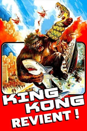 Photo 2 du film : King kong revient
