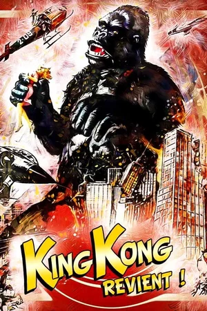 Photo 4 du film : King kong revient