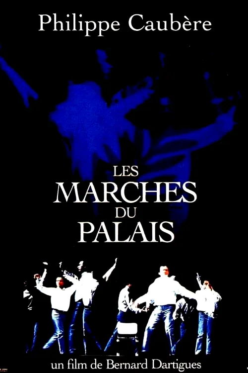 Photo 2 du film : Les marches du palais