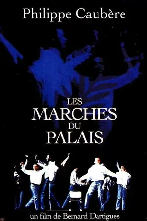 Photo 2 du film : Les marches du palais
