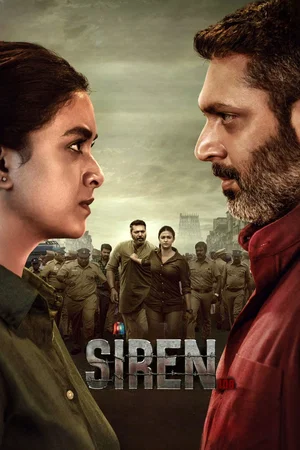 Affiche du film : Siren