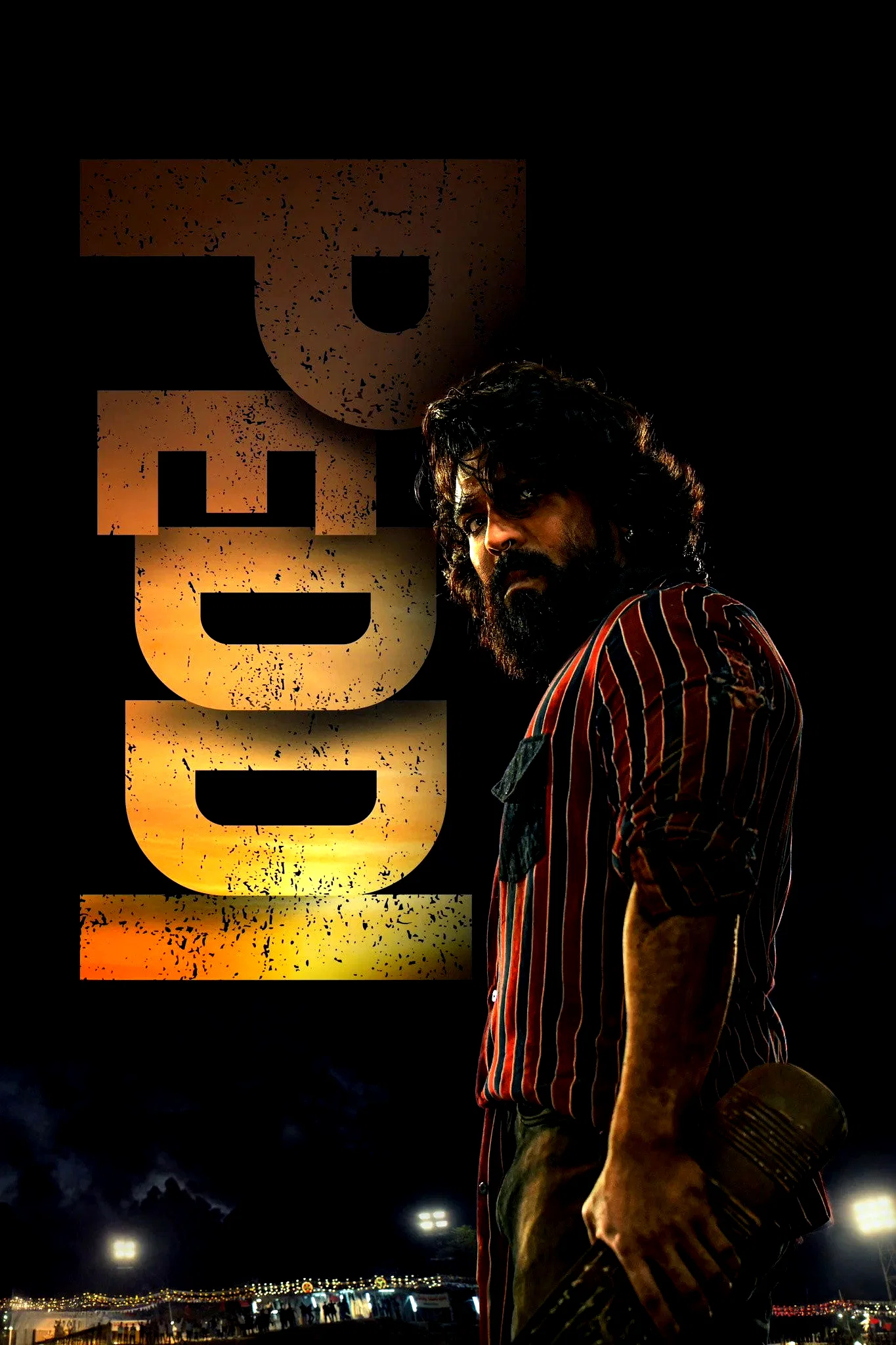 Affiche du film : Peddi