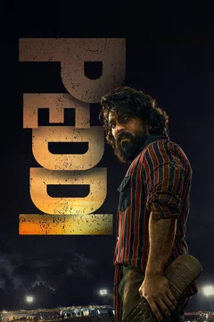 Affiche du film : Peddi