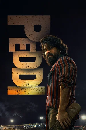 Affiche du film : Peddi