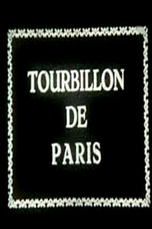 Photo 2 du film : Le tourbillon de paris