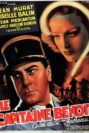 Affiche du film : Le capitaine benoit