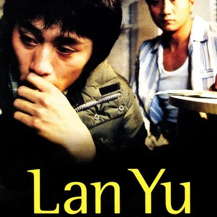 Miniature photo du film : Lan yu (histoire d'hommes a pekin)