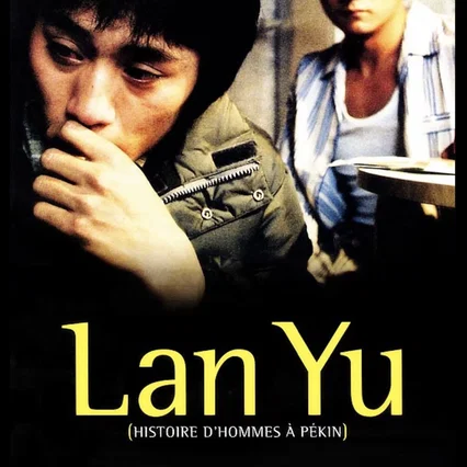 Miniature photo du film : Lan yu (histoire d'hommes a pekin)