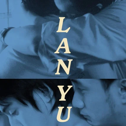 Miniature photo du film : Lan yu (histoire d'hommes a pekin)