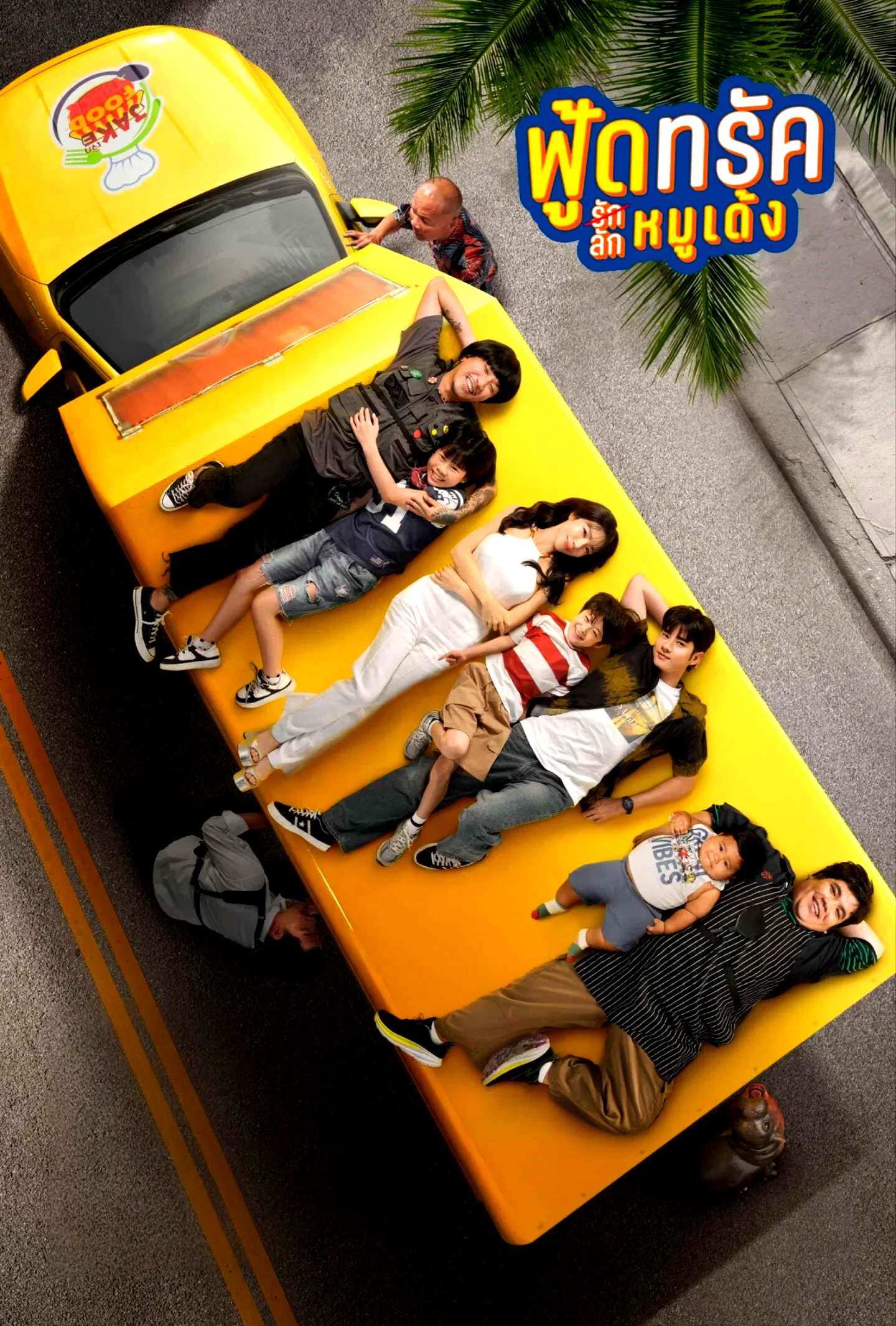 Affiche du film : Food Truck: Stolen Love... and Moo Deng