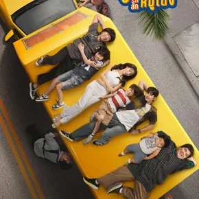 Photo du film : Food Truck: Stolen Love... and Moo Deng