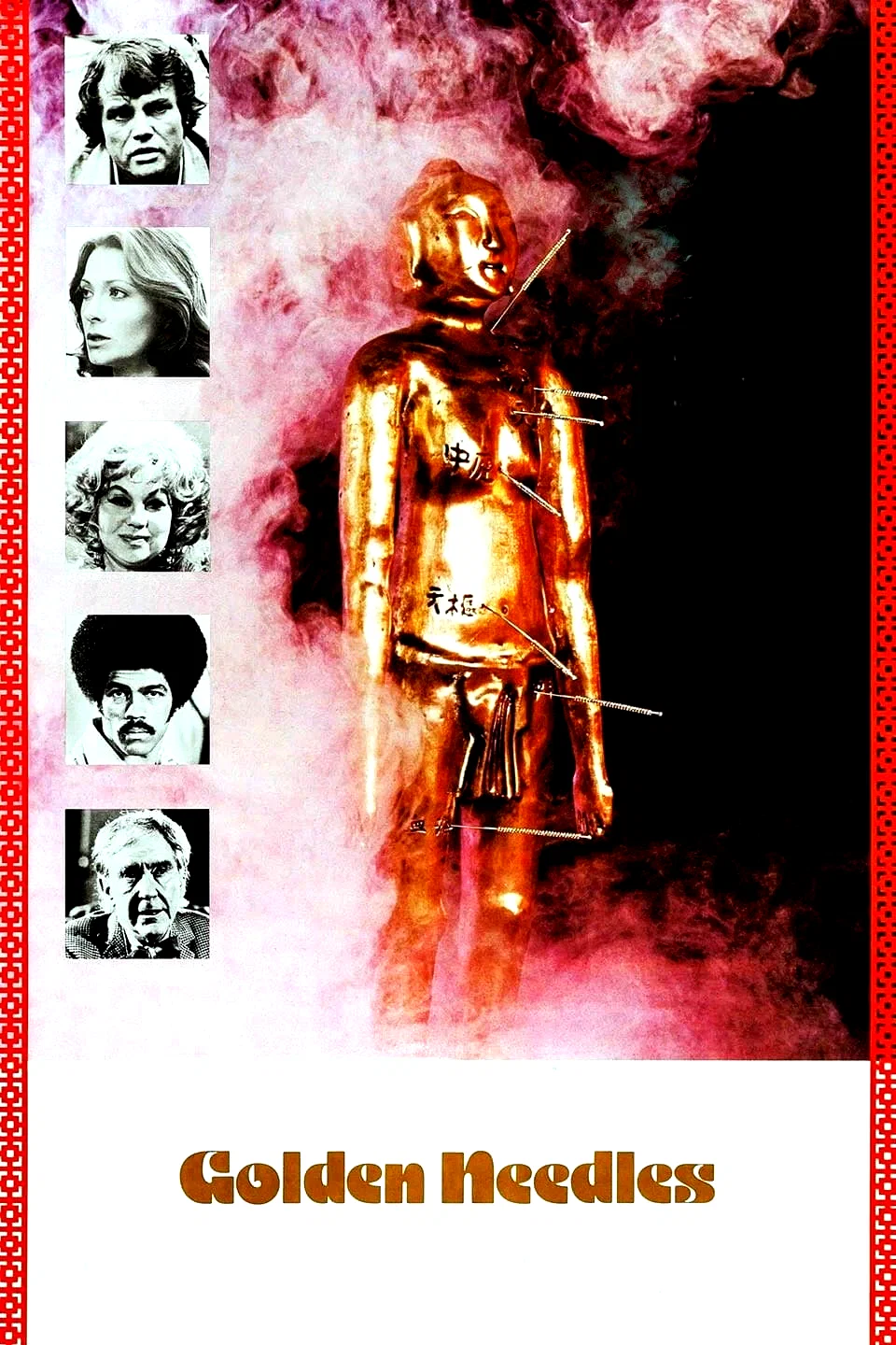 Affiche du film : L'aventuriere de hong kong