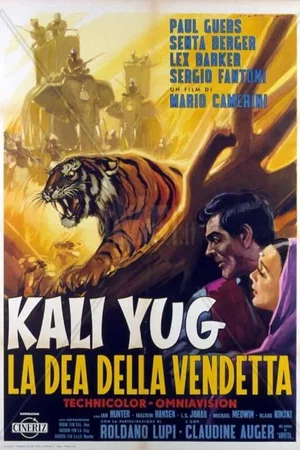 Affiche du film : Kali yug deesse de la vengeance