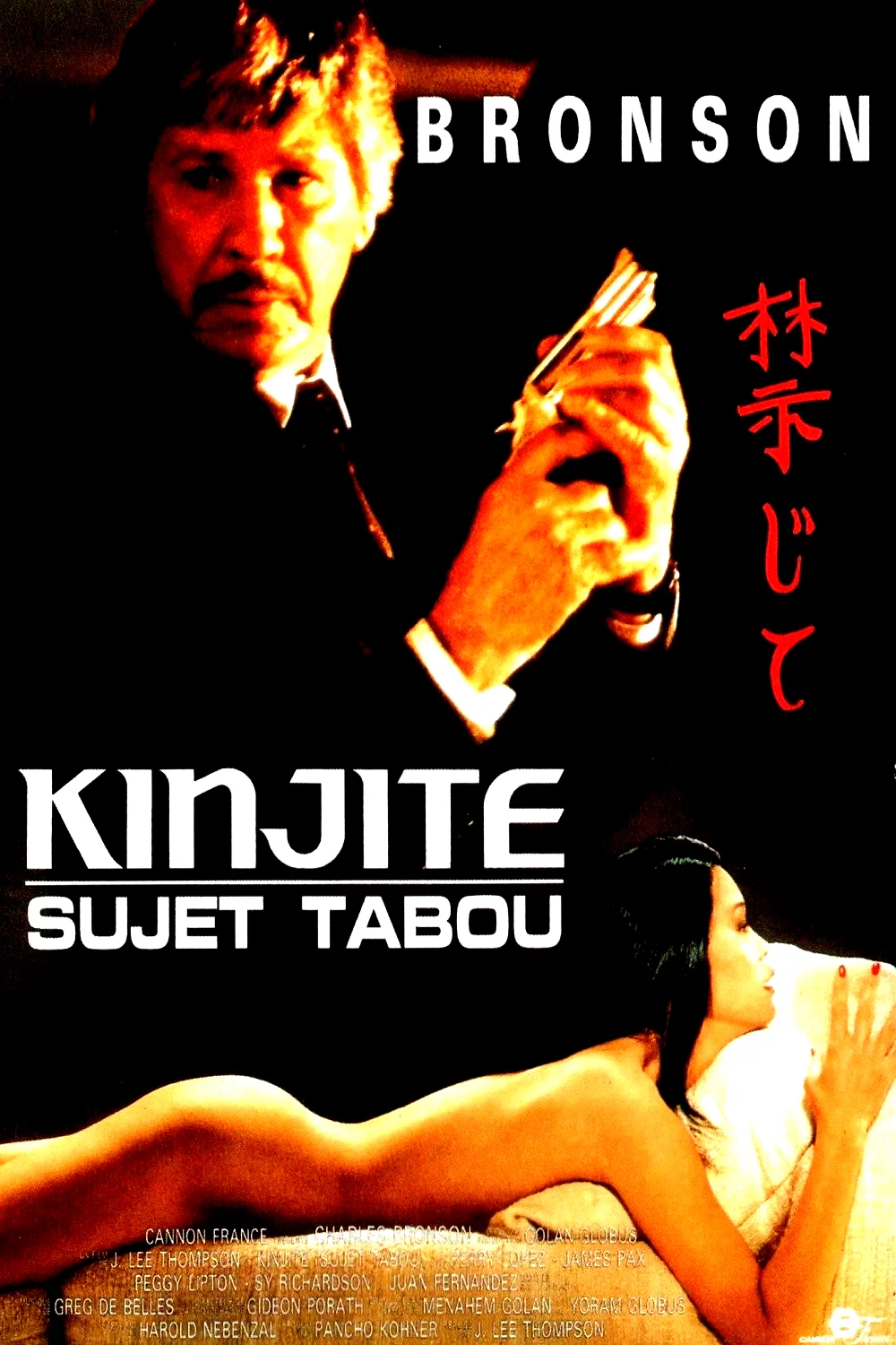 Affiche du film : Kinjite, sujet tabou