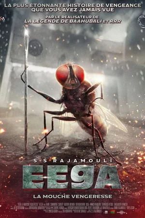 Photo 4 du film : Eega, la mouche vengeresse