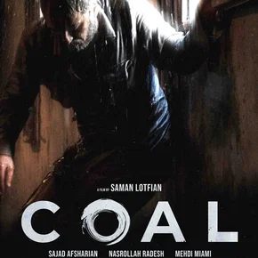 Photo du film : Coal